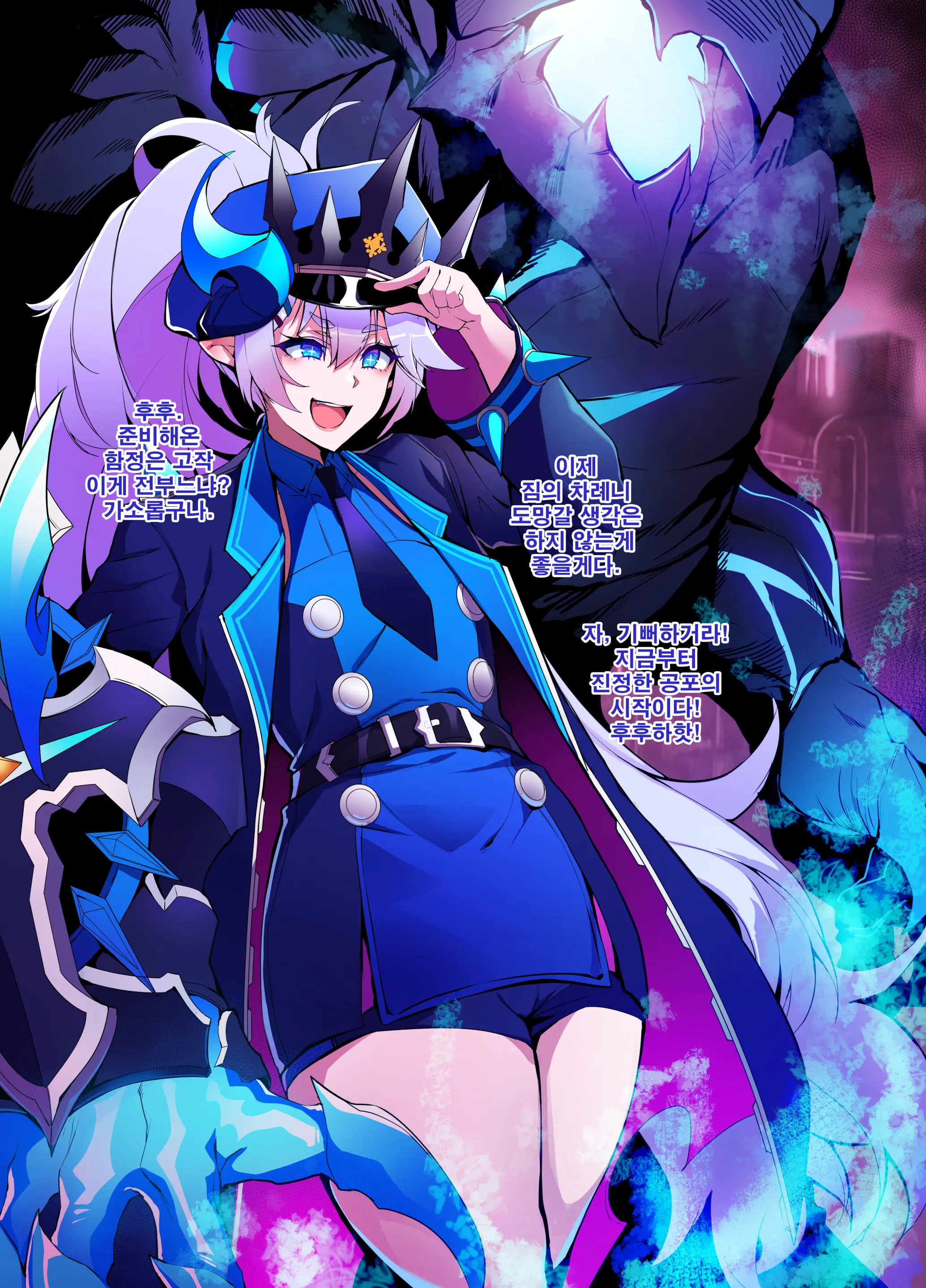 ELSWORD Series C<1#LU Innocent>